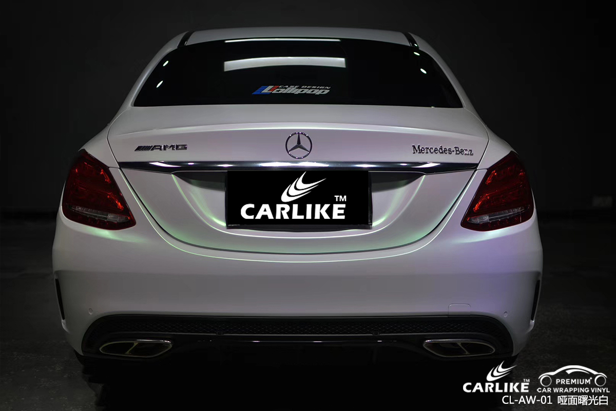 CARLIKE卡莱克™CL-AW-01奔驰哑面曙光白车身贴膜