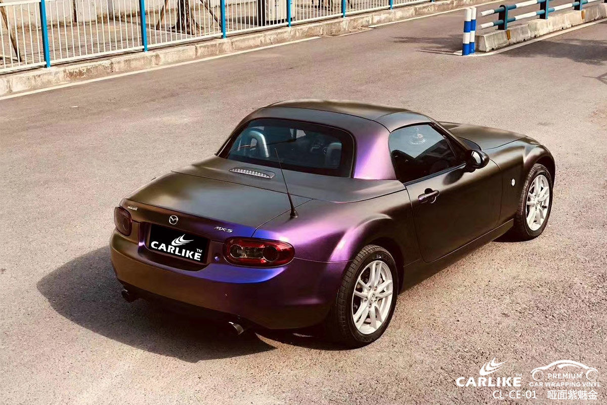 CARLIKE卡莱克™CL-CE-01马自达哑面紫魅金车身贴膜