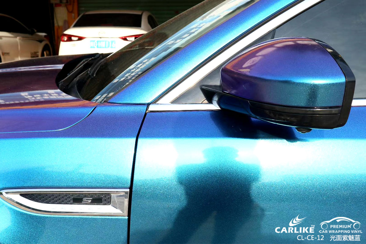 CARLIKE卡莱克™CL-CE-12捷豹光面紫魅蓝车身贴膜