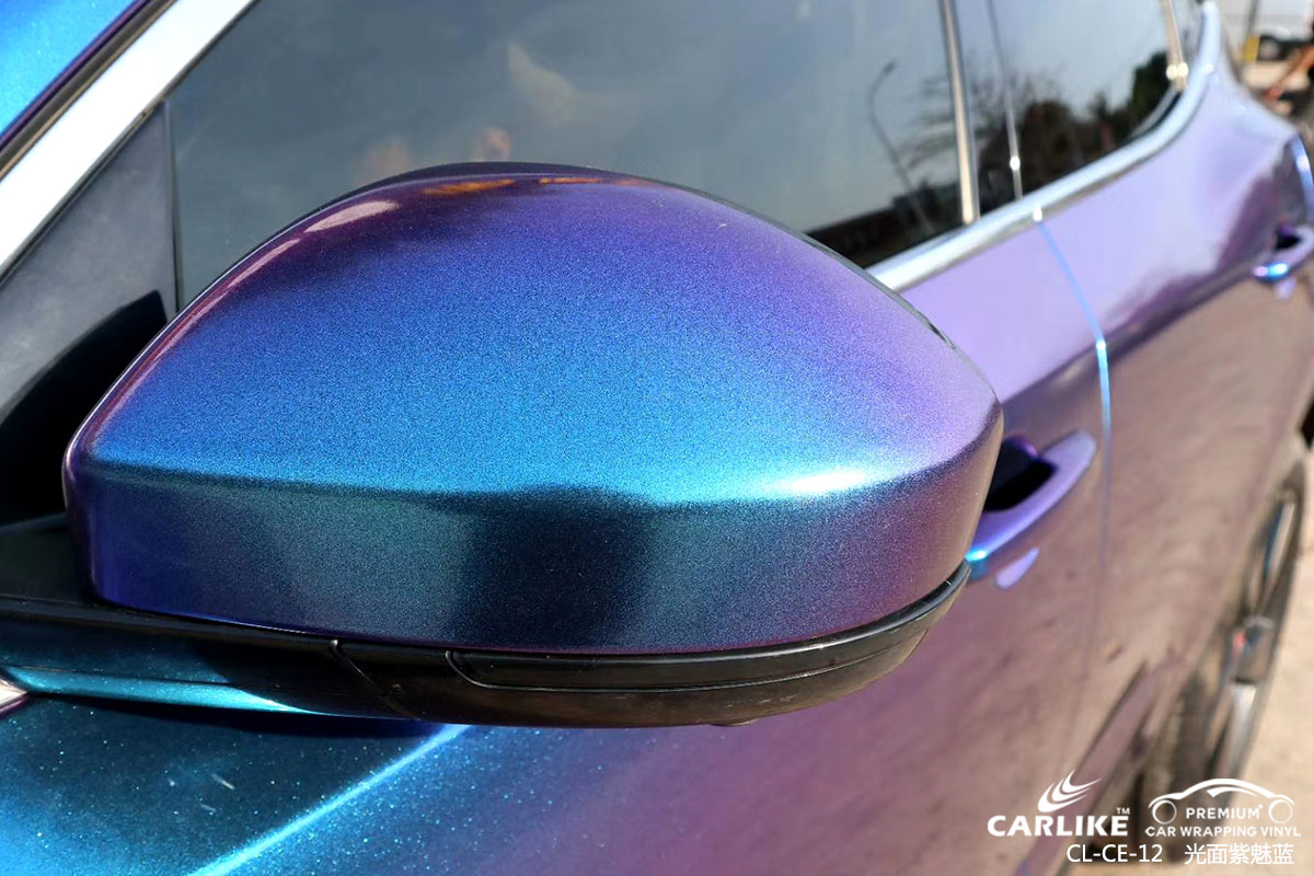 CARLIKE卡莱克™CL-CE-12捷豹光面紫魅蓝车身贴膜