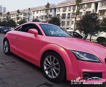 CARLIKE卡莱克™CL-DC-10奥迪哑面钻石水晶粉魅金汽车改色