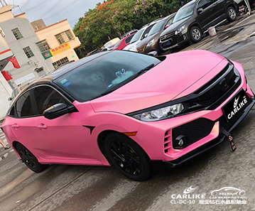 CARLIKE卡莱克™CL-DC-10本田哑面钻石水晶粉魅金车身贴膜