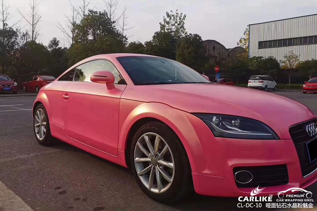 CARLIKE卡莱克™CL-DC-10奥迪哑面钻石水晶粉魅金汽车改色