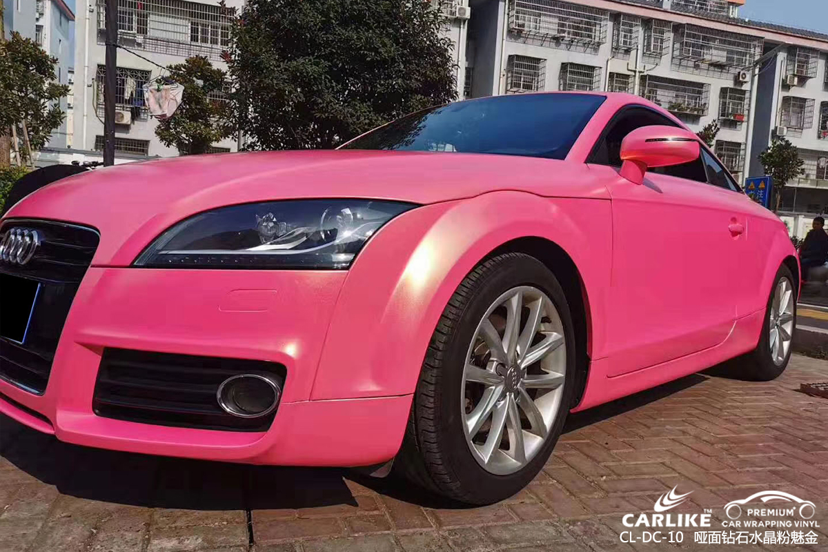 CARLIKE卡莱克™CL-DC-10奥迪哑面钻石水晶粉魅金汽车改色