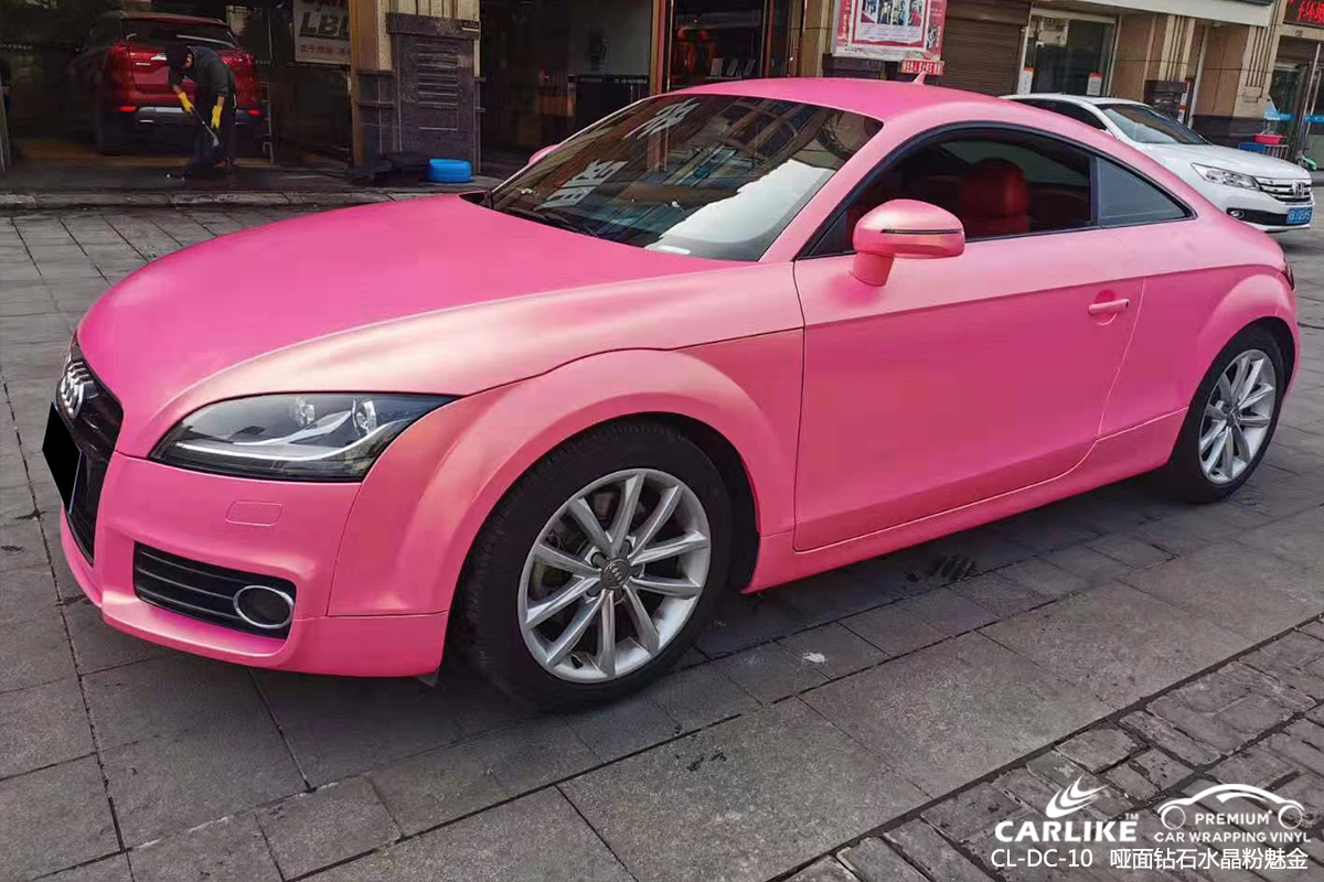 CARLIKE卡莱克™CL-DC-10奥迪哑面钻石水晶粉魅金汽车改色