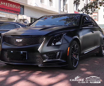 CARLIKE卡莱克™CL-EM-01凯迪拉克电光绸缎黑车身贴膜