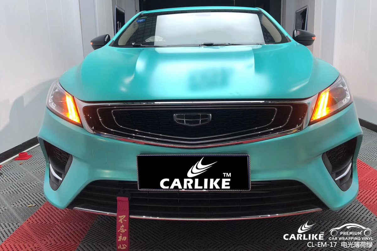 CARLIKE卡莱克™CL-EM-17吉林电光薄荷绿车身贴膜