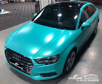 CARLIKE卡莱克™CL-EM-26奥迪电光浅天蓝车身贴膜