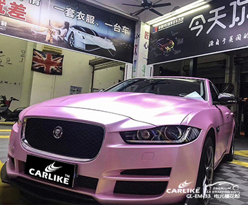 CARLIKE卡莱克™CL-EM-33捷豹电光樱花粉车身贴膜