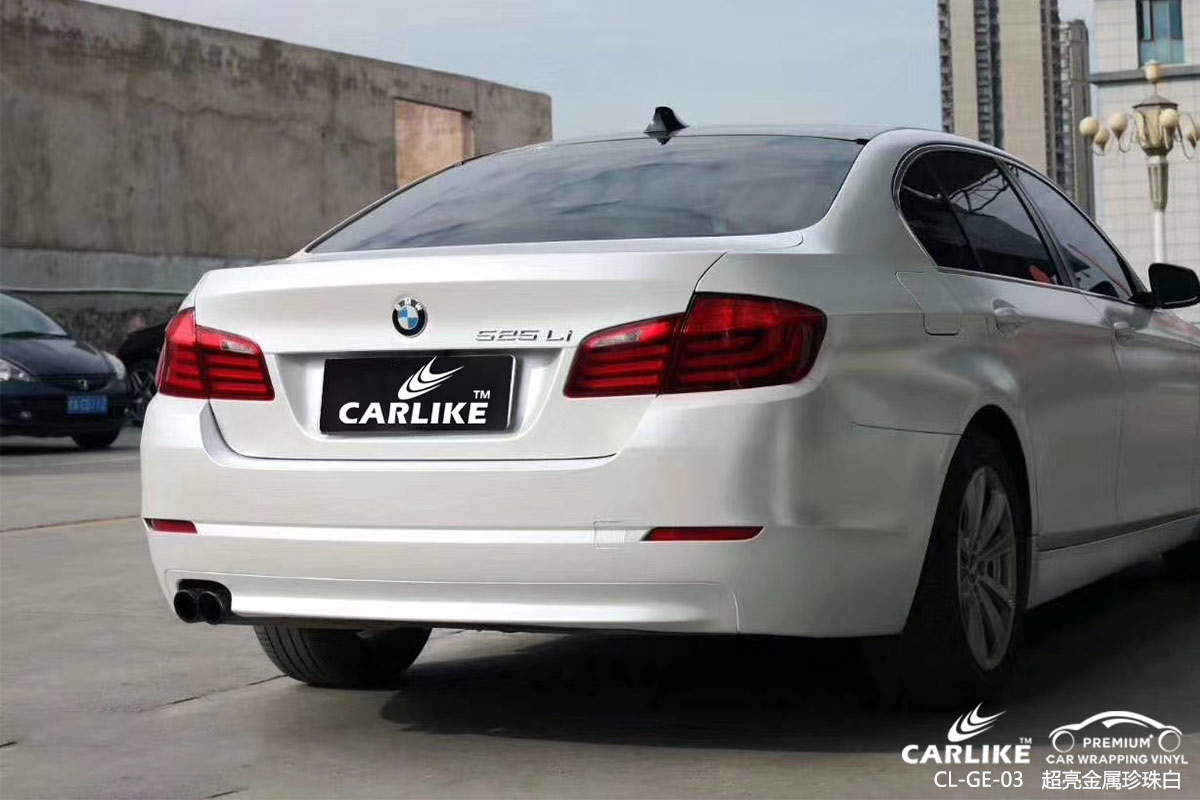 CARLIKE卡莱克™CL-GE-03宝马超亮金属珍珠白车身贴膜