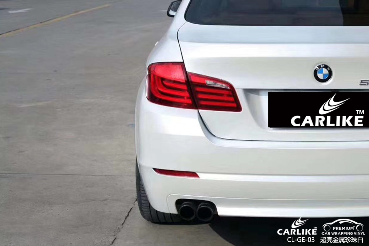 CARLIKE卡莱克™CL-GE-03宝马超亮金属珍珠白车身贴膜