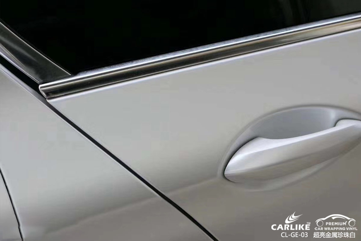 CARLIKE卡莱克™CL-GE-03宝马超亮金属珍珠白车身贴膜