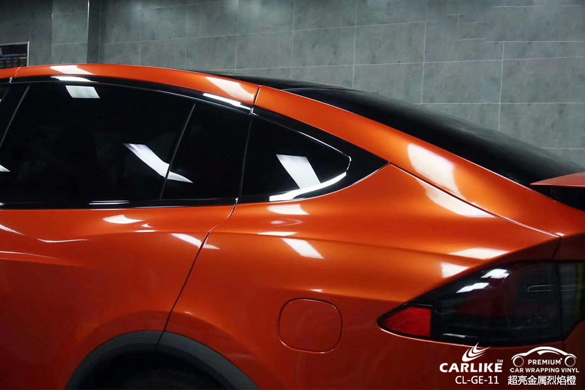 CARLIKE卡莱克™CL-GE-11特斯拉超亮金属烈焰橙车身贴膜