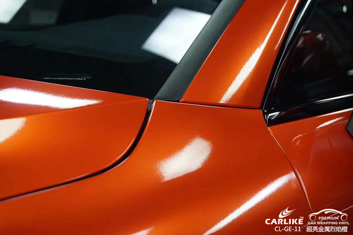 CARLIKE卡莱克™CL-GE-11保时捷超亮金属烈焰橙车身改色