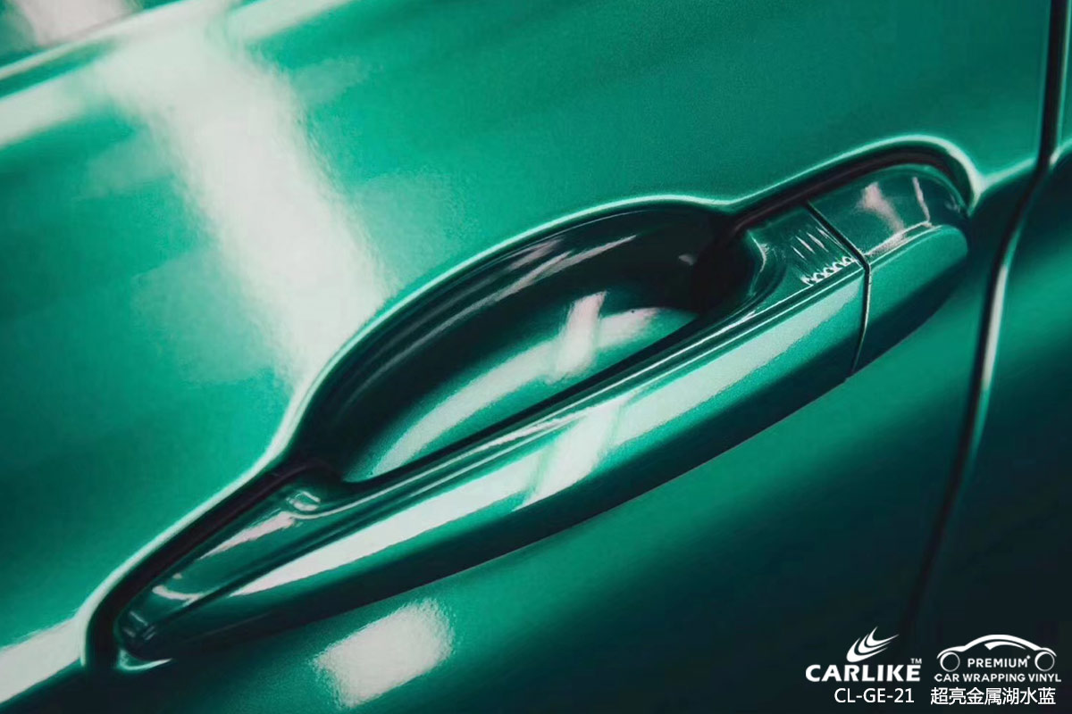 CARLIKE卡莱克™CL-GE-21宝马超亮金属湖水蓝车身贴膜