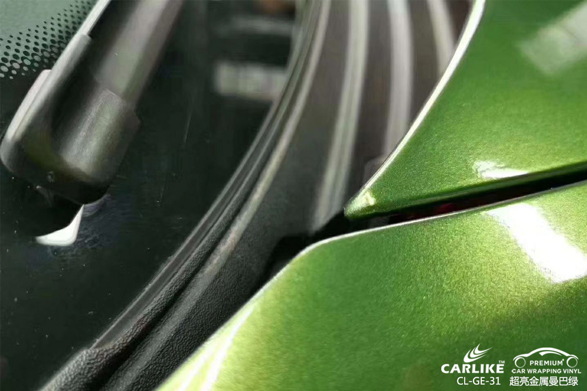 CARLIKE卡莱克™CL-GE-31保时捷超亮金属曼巴绿车身贴膜
