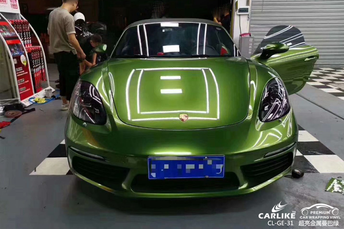 CARLIKE卡莱克™CL-GE-31保时捷超亮金属曼巴绿车身贴膜