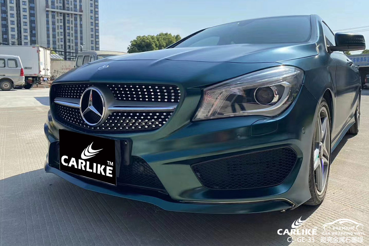 CARLIKE卡莱克™CL-GE-33奔驰超亮金属石墨绿车身贴膜