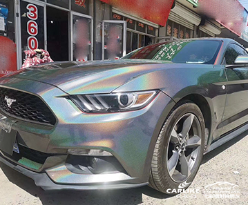 CARLIKE卡莱克™CL-IL-01福特野马七彩镭射锦绣灰车身贴膜