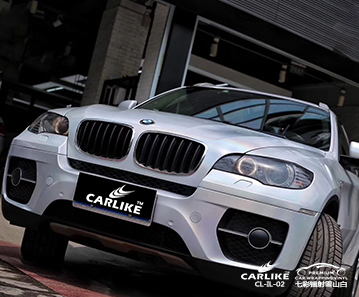 CARLIKE卡莱克™CL-IL-02宝马七彩镭射白车身贴膜