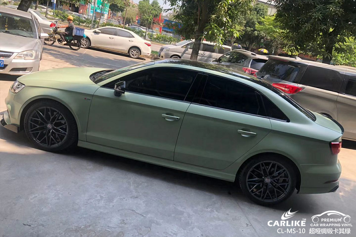 CARLIKE卡莱克™CL-MS-10奥迪超哑绸缎卡其绿车身改色