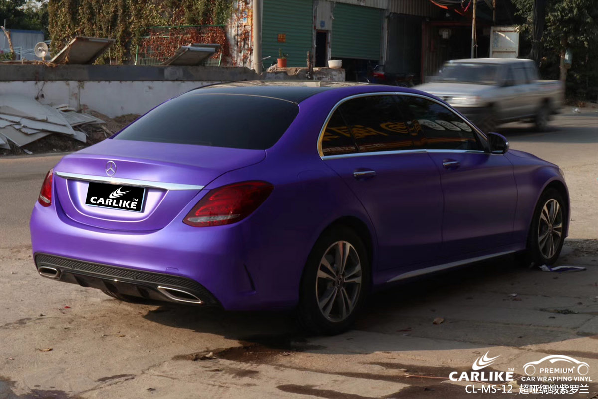 CARLIKE卡莱克™CL-NS-12奔驰超哑绸缎紫罗兰车身改色