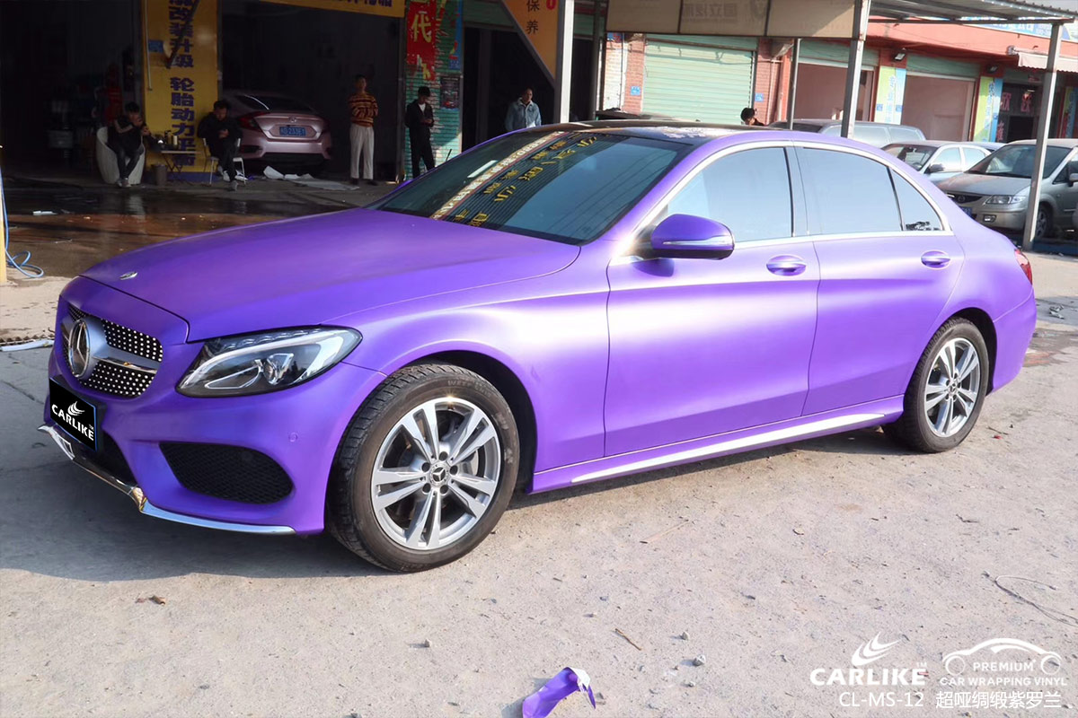 CARLIKE卡莱克™CL-NS-12奔驰超哑绸缎紫罗兰车身改色