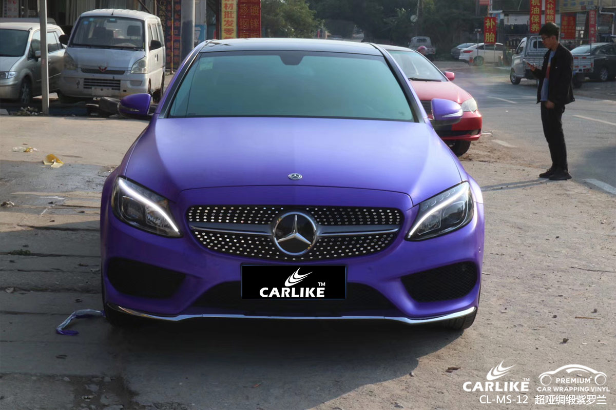 CARLIKE卡莱克™CL-NS-12奔驰超哑绸缎紫罗兰车身改色