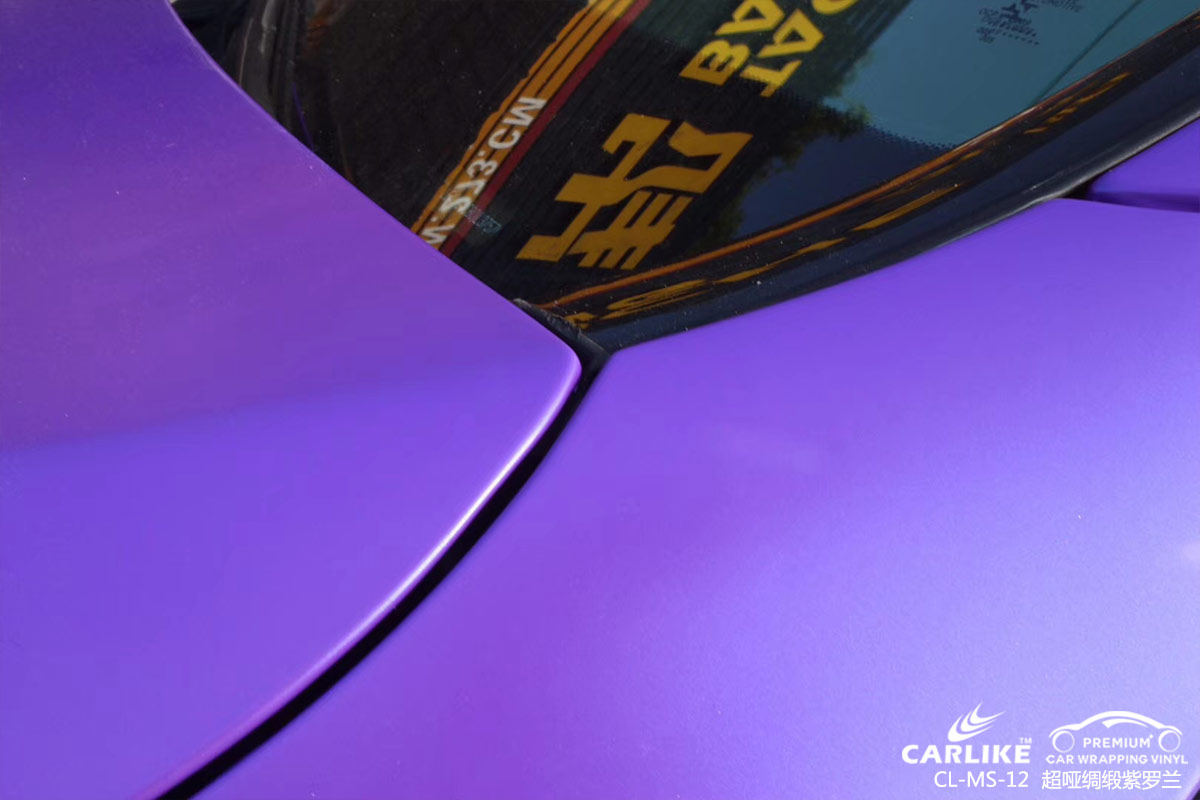 CARLIKE卡莱克™CL-NS-12奔驰超哑绸缎紫罗兰车身改色