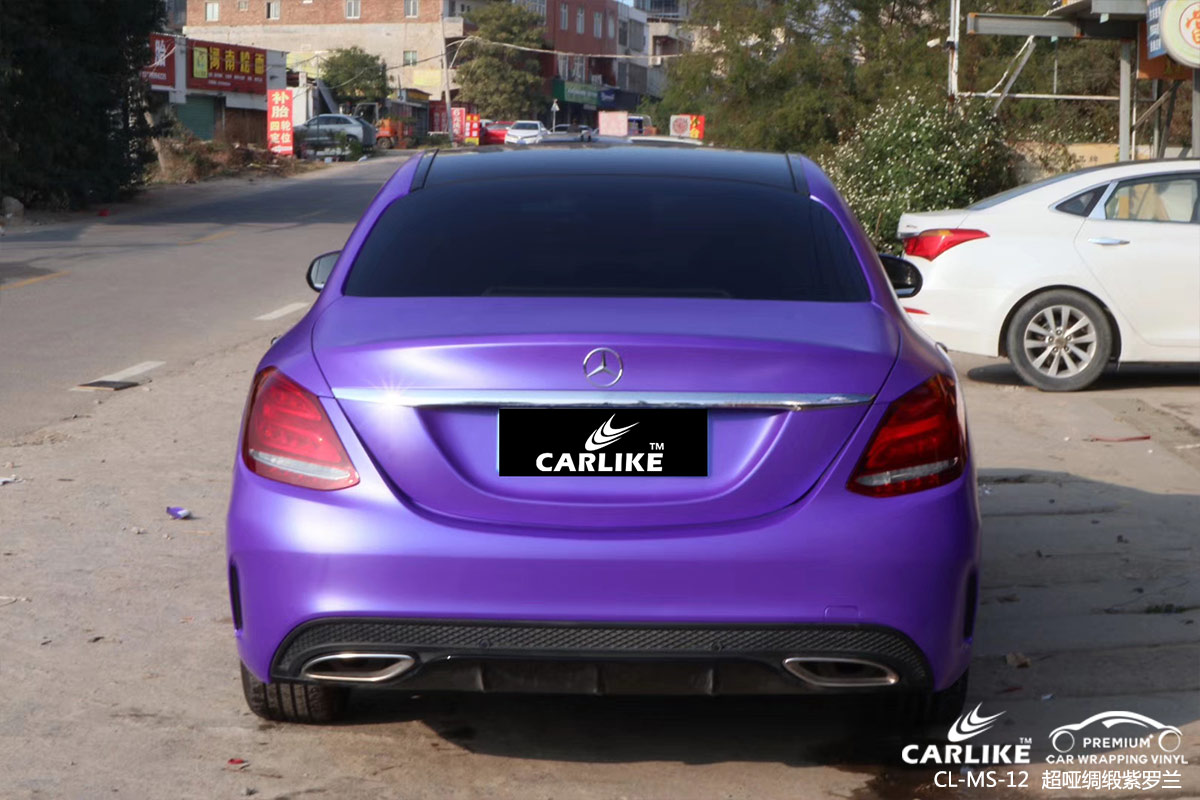 CARLIKE卡莱克™CL-NS-12奔驰超哑绸缎紫罗兰车身改色