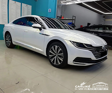 CARLIKE卡莱克™CL-MW-01大众珠光幻彩光面白变红车身改色