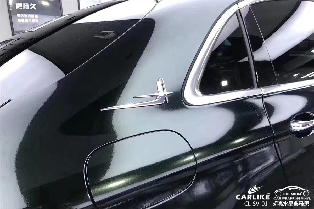 CARLIKE卡莱克™CL-SV-01奔驰超亮水晶典雅黑车身贴膜