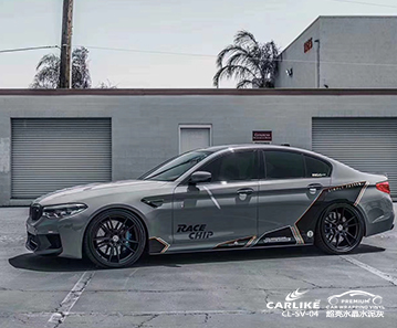 CARLIKE卡莱克™CL-SV-04宝马超亮水晶水泥灰车身贴膜