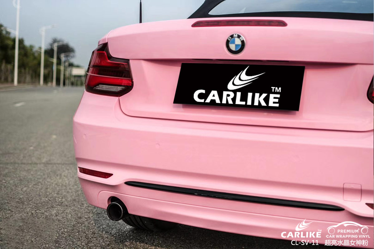 CARLIKE卡莱克™CL-SV-11宝马超亮水晶女神粉车身贴膜