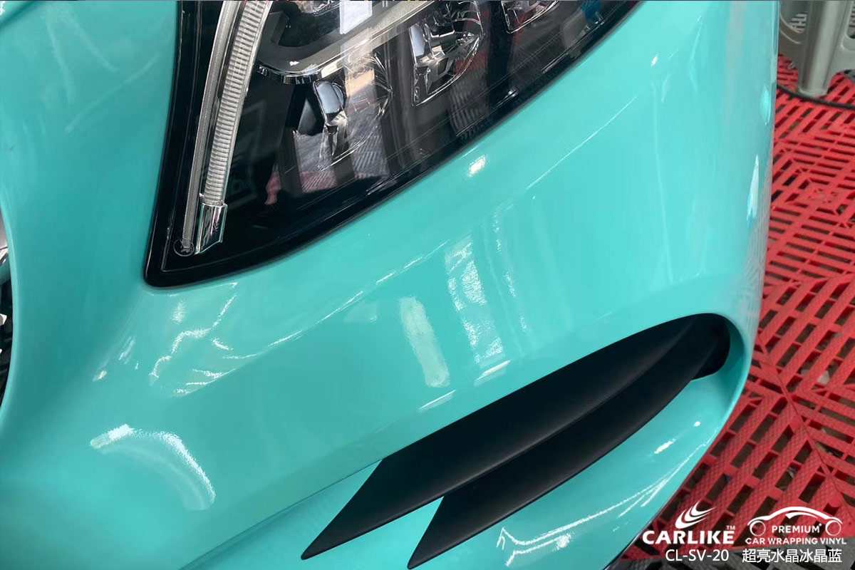 CARLIKE卡莱克™CL-SV-20奔驰超亮水晶冰晶蓝车身贴膜