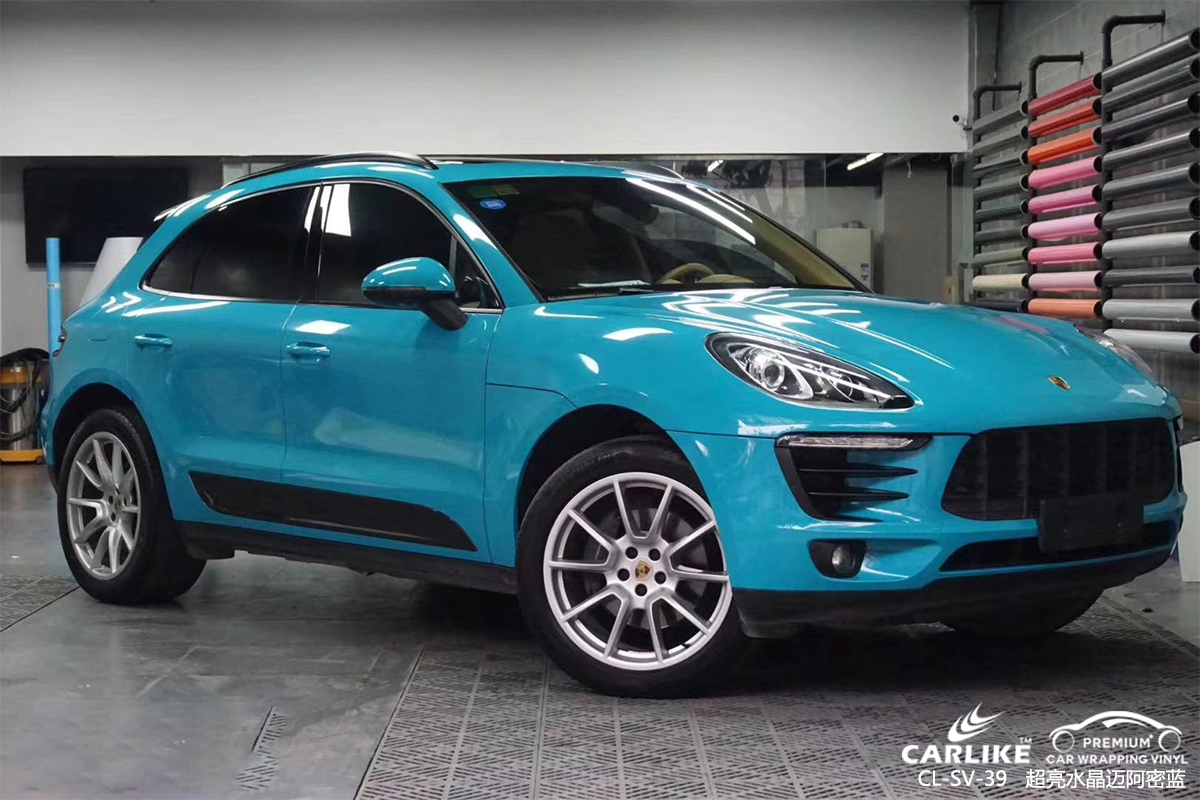 CARLIKE卡莱克™CL-SV-39保时捷超亮水晶迈阿密蓝车身贴膜