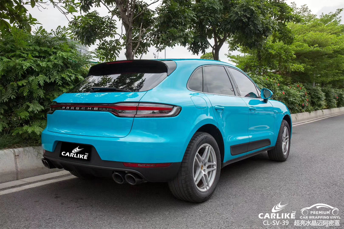 CARLIKE卡莱克™CL-SV-39保时捷超亮水晶迈阿密蓝车身贴膜