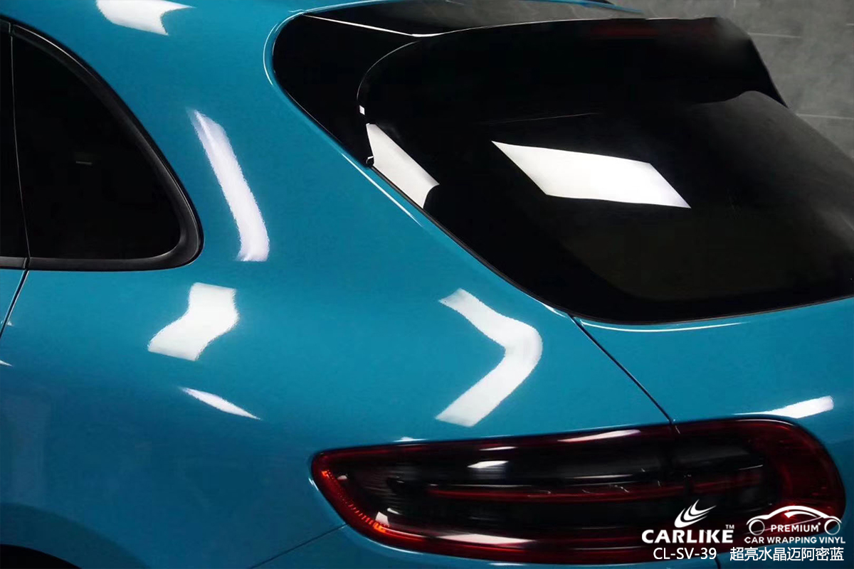 CARLIKE卡莱克™CL-SV-39保时捷超亮水晶迈阿密蓝车身贴膜