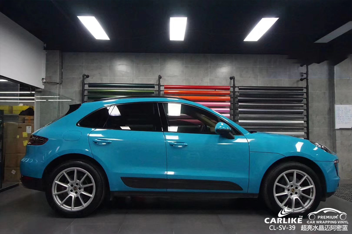 CARLIKE卡莱克™CL-SV-39保时捷超亮水晶迈阿密蓝车身贴膜