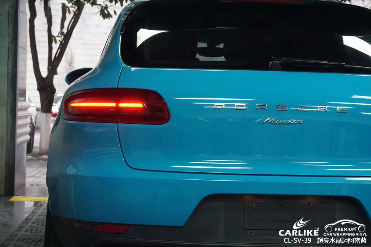 CARLIKE卡莱克™CL-SV-39保时捷超亮水晶迈阿密蓝车身贴膜