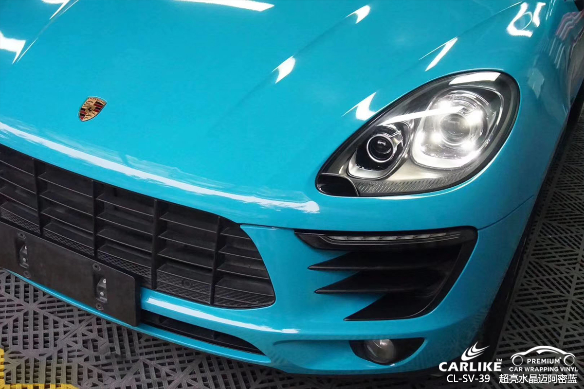 CARLIKE卡莱克™CL-SV-39保时捷超亮水晶迈阿密蓝车身贴膜