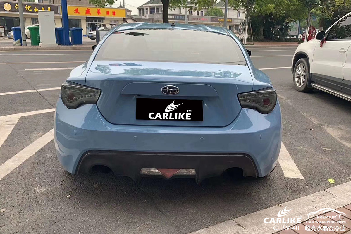 CARLIKE卡莱克™CL-SV-40斯巴鲁超亮水晶瓷器蓝车身改色