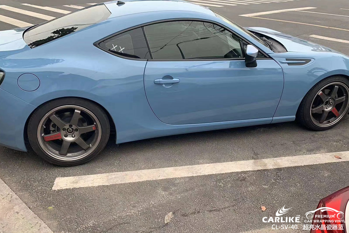 CARLIKE卡莱克™CL-SV-40斯巴鲁超亮水晶瓷器蓝车身改色