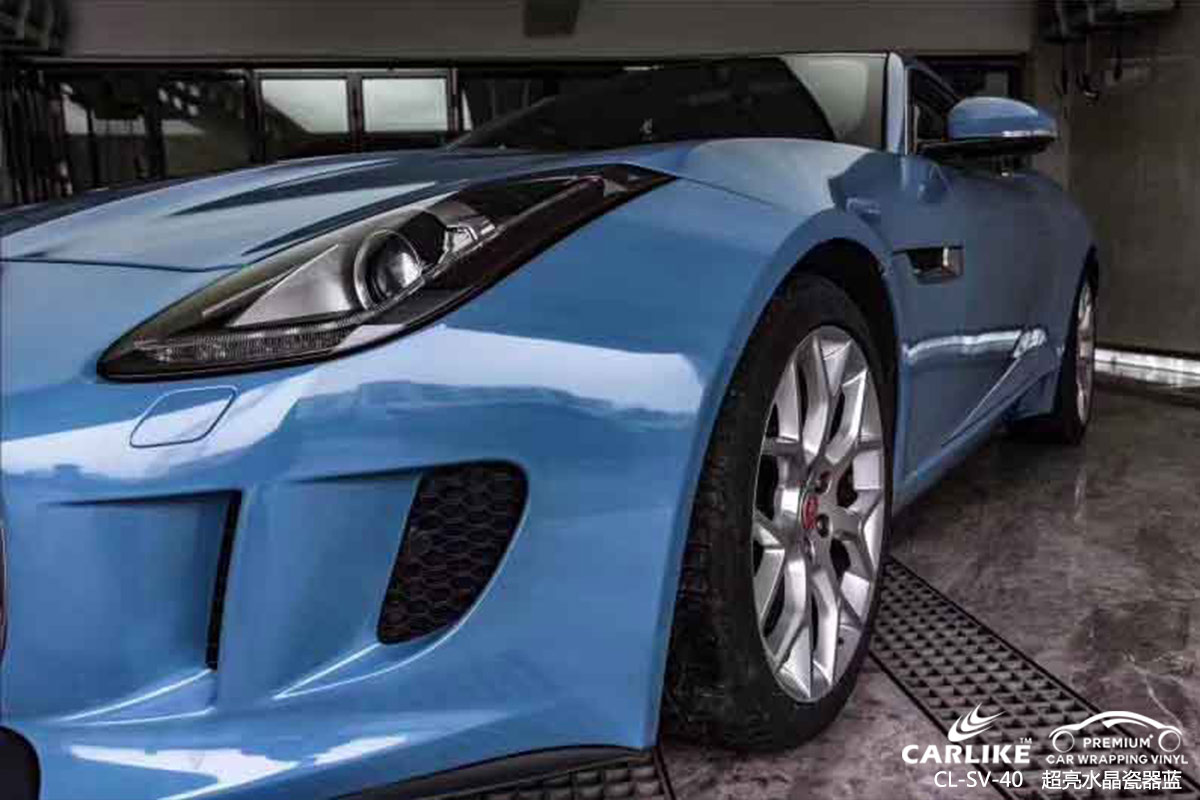 CARLIKE卡莱克™CL-SV-40捷豹超亮水晶瓷器蓝车身贴膜