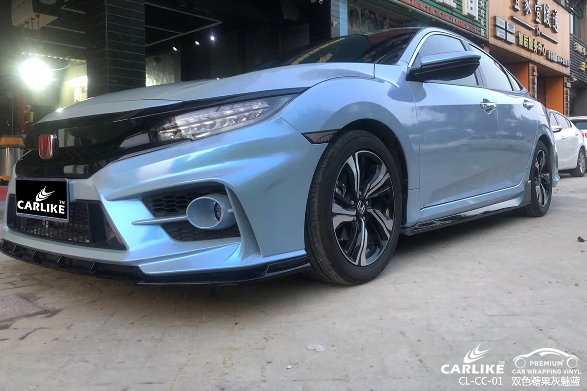 CARLIKE卡莱克™CL-CC-01本田双色糖果紫魅蓝车身贴膜