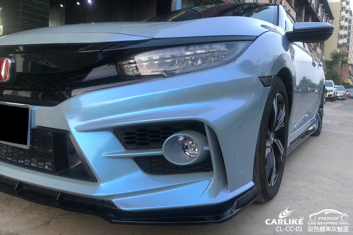 CARLIKE卡莱克™CL-CC-01本田双色糖果紫魅蓝车身贴膜