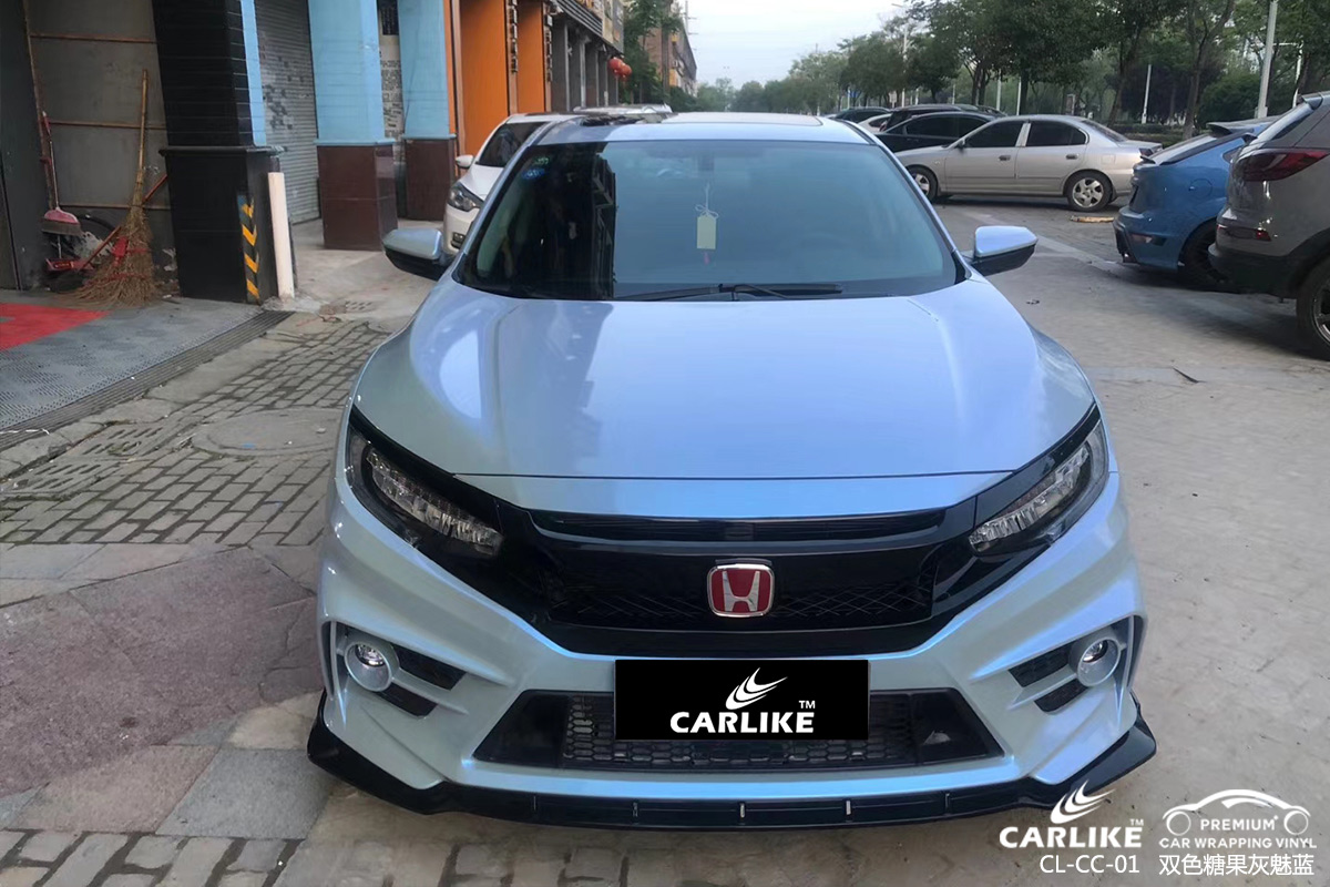 CARLIKE卡莱克™CL-CC-01本田双色糖果紫魅蓝车身贴膜
