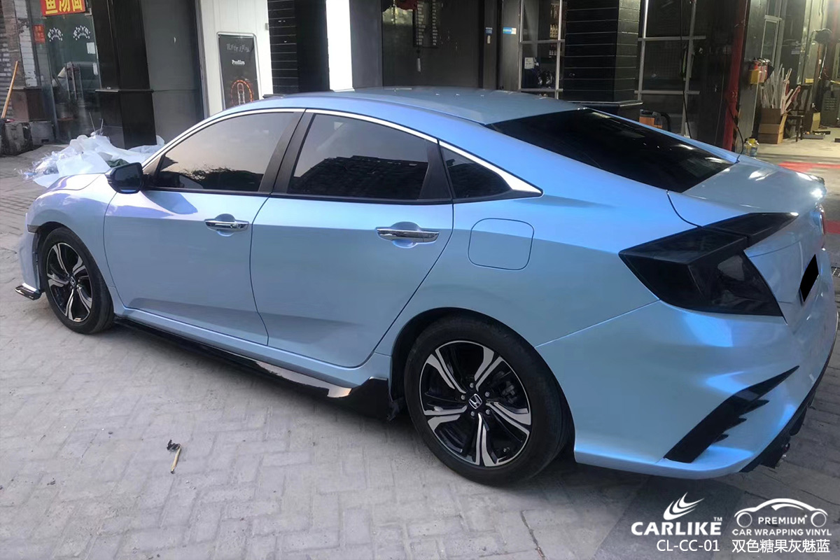 CARLIKE卡莱克™CL-CC-01本田双色糖果紫魅蓝车身贴膜