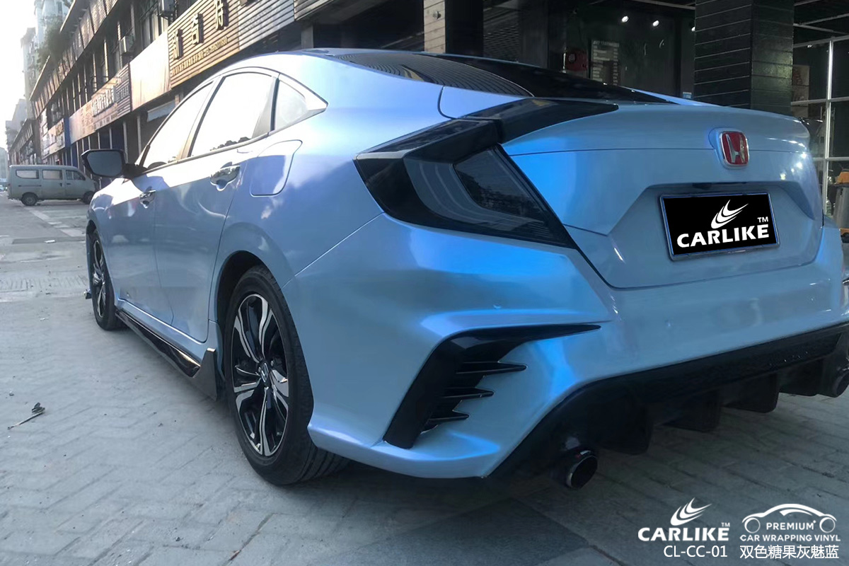 CARLIKE卡莱克™CL-CC-01本田双色糖果紫魅蓝车身贴膜