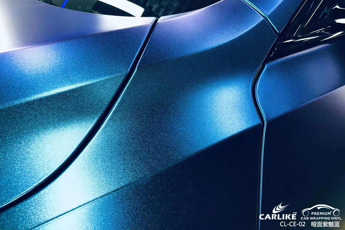 CARLIKE卡莱克™CL-CE-02凯迪拉克哑面紫魅蓝汽车贴膜